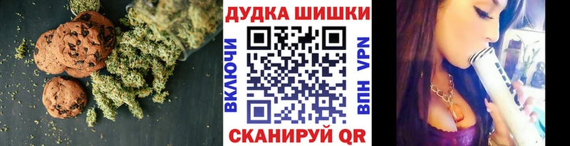 Cannafood конопля  Зеленодольск 