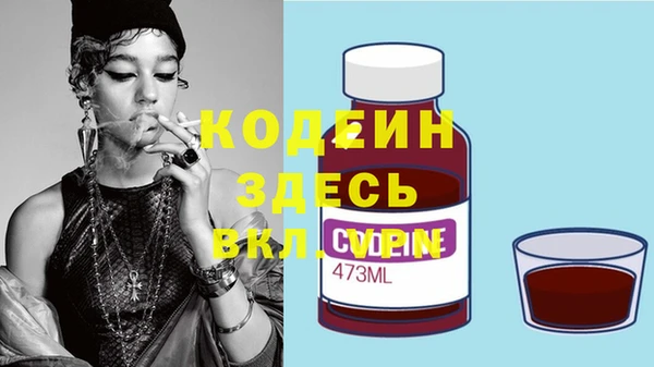 мяу мяу кристалл Дмитриев