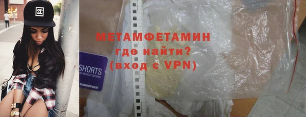 гашишное масло Ельня
