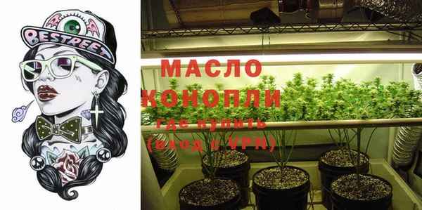 гашишное масло Ельня