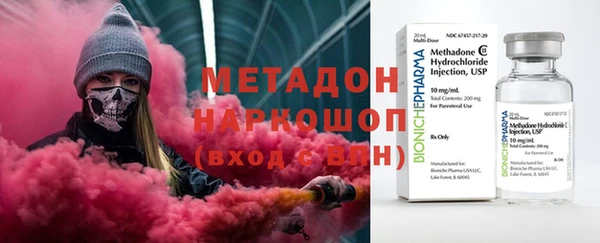 гидра Билибино