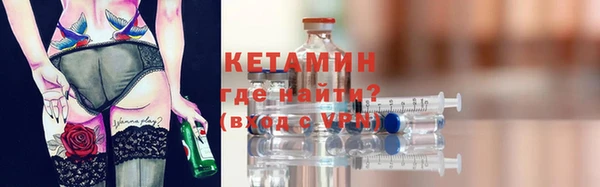 соль ск Бикин
