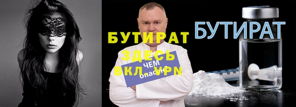 гашишное масло Ельня