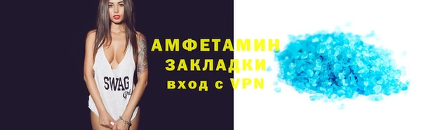 марки lsd Елизово