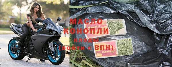 гашишное масло Ельня