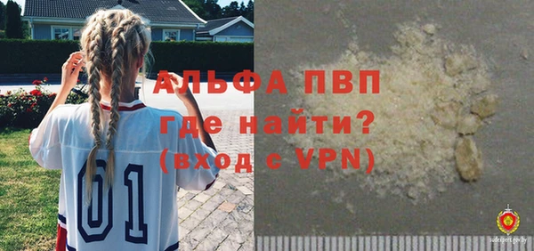 гашишное масло Ельня