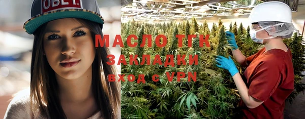 каннабис Елабуга