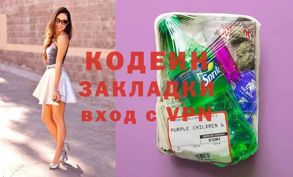 каннабис Елабуга