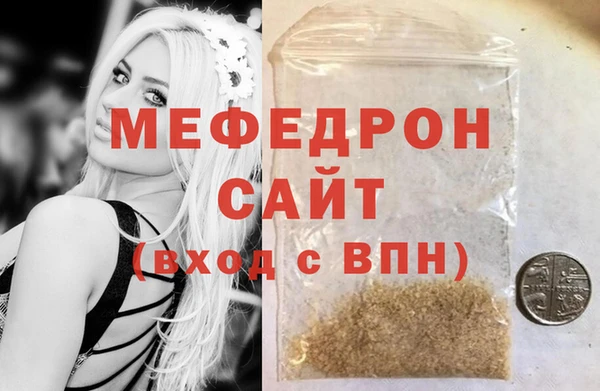 каннабис Елабуга