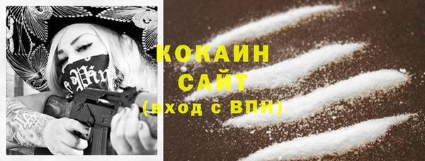гашишное масло Ельня