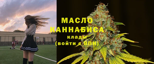 гашишное масло Ельня