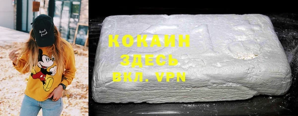 гашишное масло Ельня