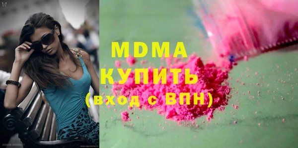 марки lsd Елизово