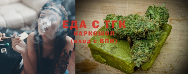 гашишное масло Ельня