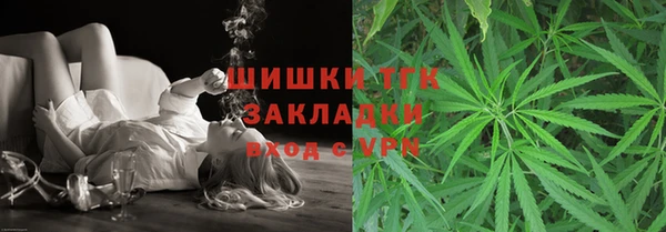 гашишное масло Ельня