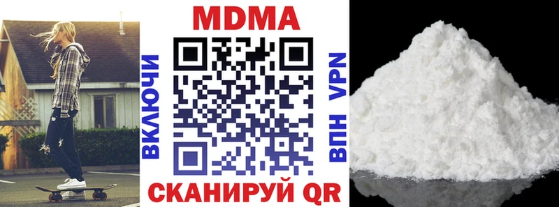 купить наркотик  Зеленодольск  MDMA VHQ 