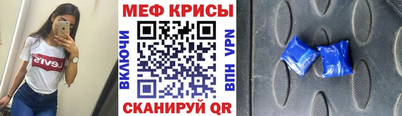 Меф mephedrone  Зеленодольск 
