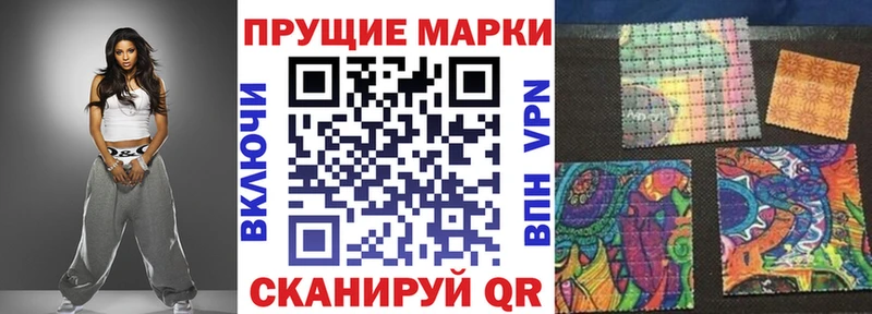 Марки N-bome 1,8мг  наркотики  Зеленодольск 